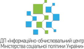 ІОЦ Мінсоцполітики України